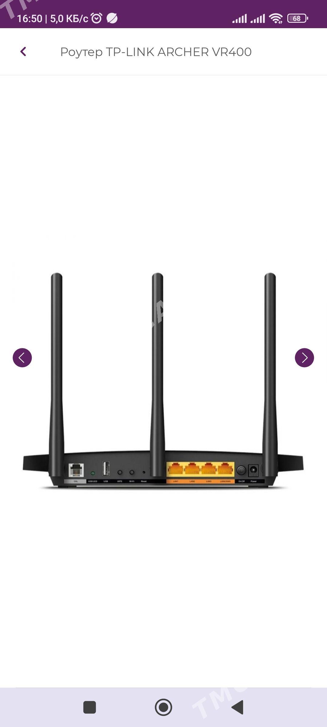 Tp-link router AC1200 Wireless - Туркменабат - img 2