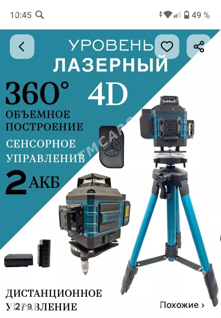 bosch lazer urowen 4D 16L 360° - Гурбансолтан Едже - img 4