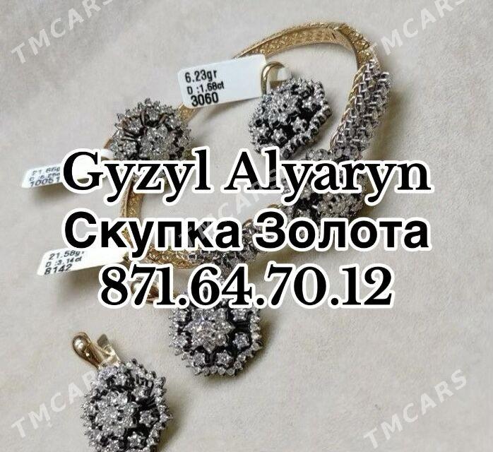 Gyzyl Alyarys - Ашхабад - img 1