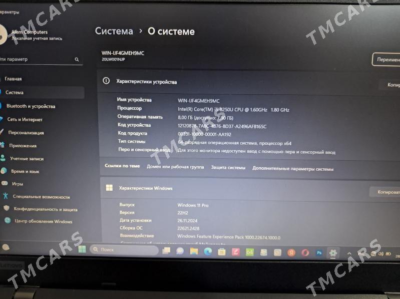 Lenovo L580 - Дашогуз - img 4