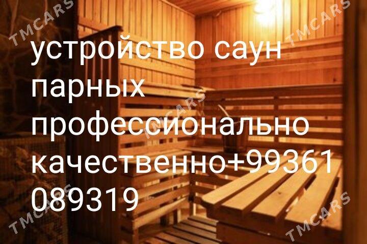 сауна sauna - Aşgabat - img 1