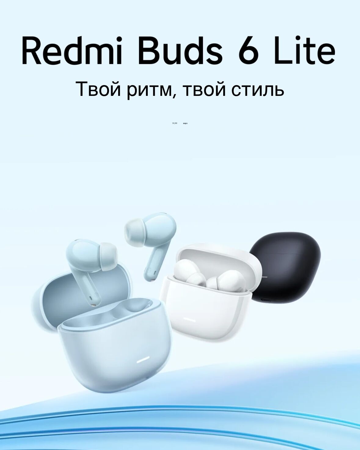 Redmi Buds 6 Lite - Ашхабад - img 2