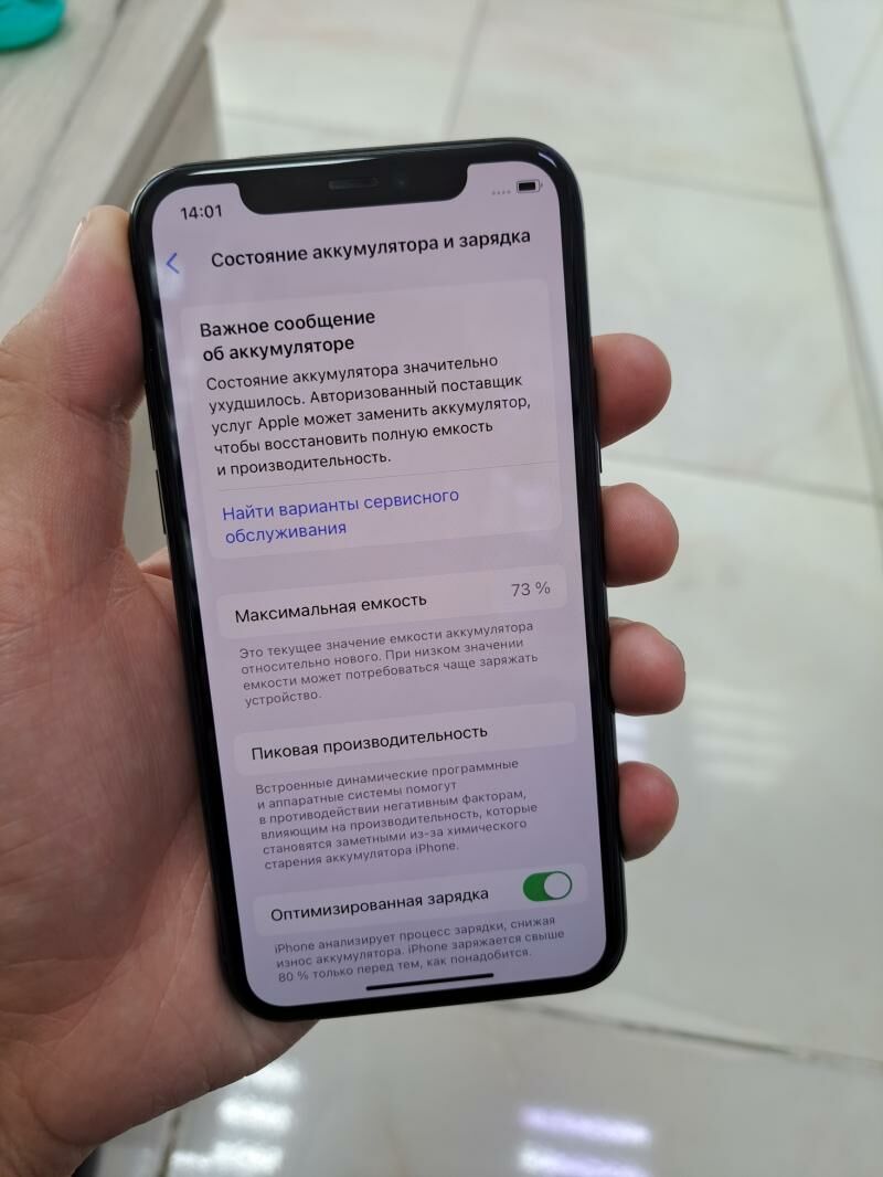 iphone 11pro 256gb 73% - Ашхабад - img 2