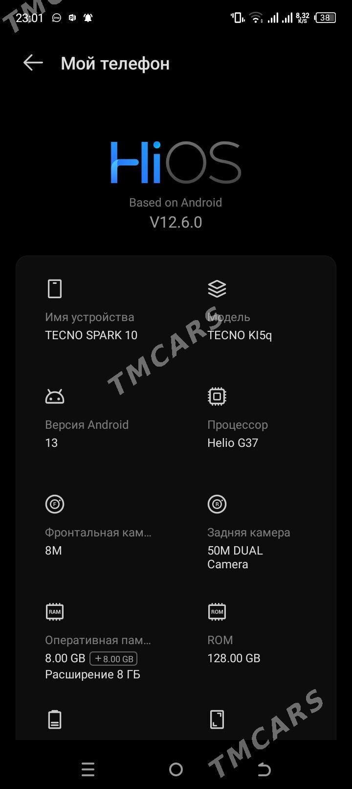 Tecno spark 10 - Çärjew - img 2