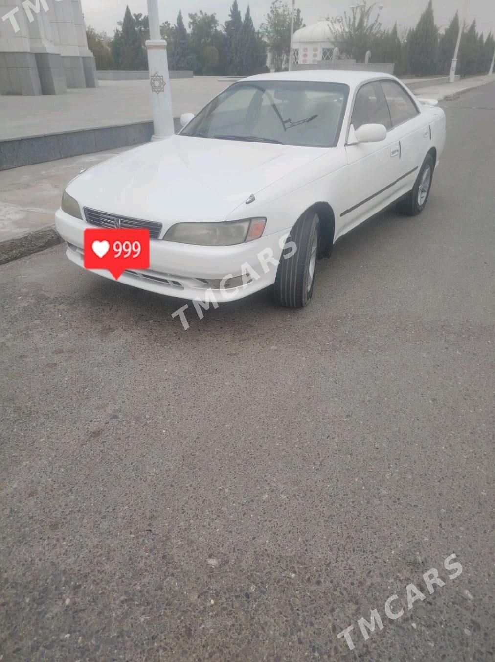 Toyota Mark II 1992 - 36 000 TMT - Сакарчага - img 2