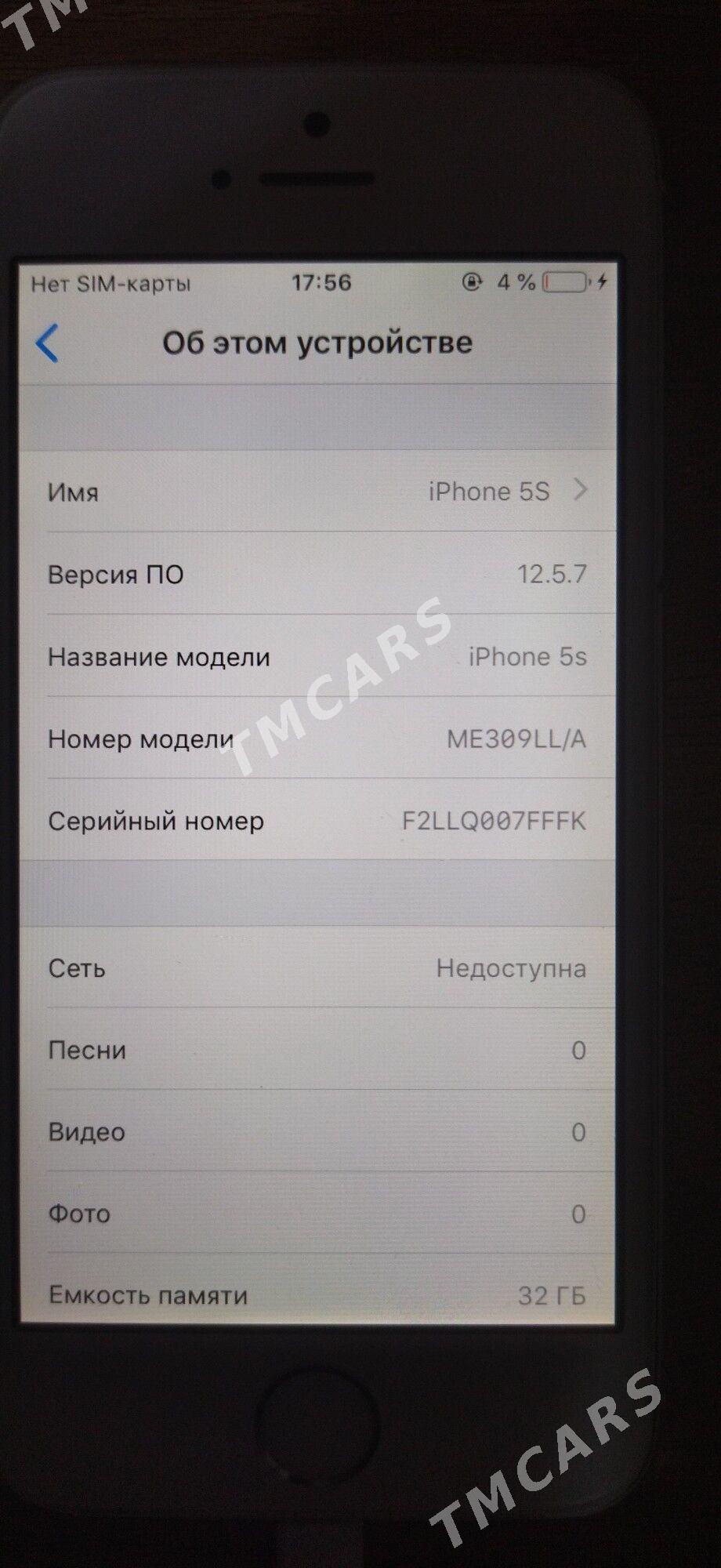 iphon 5s - Ашхабад - img 3