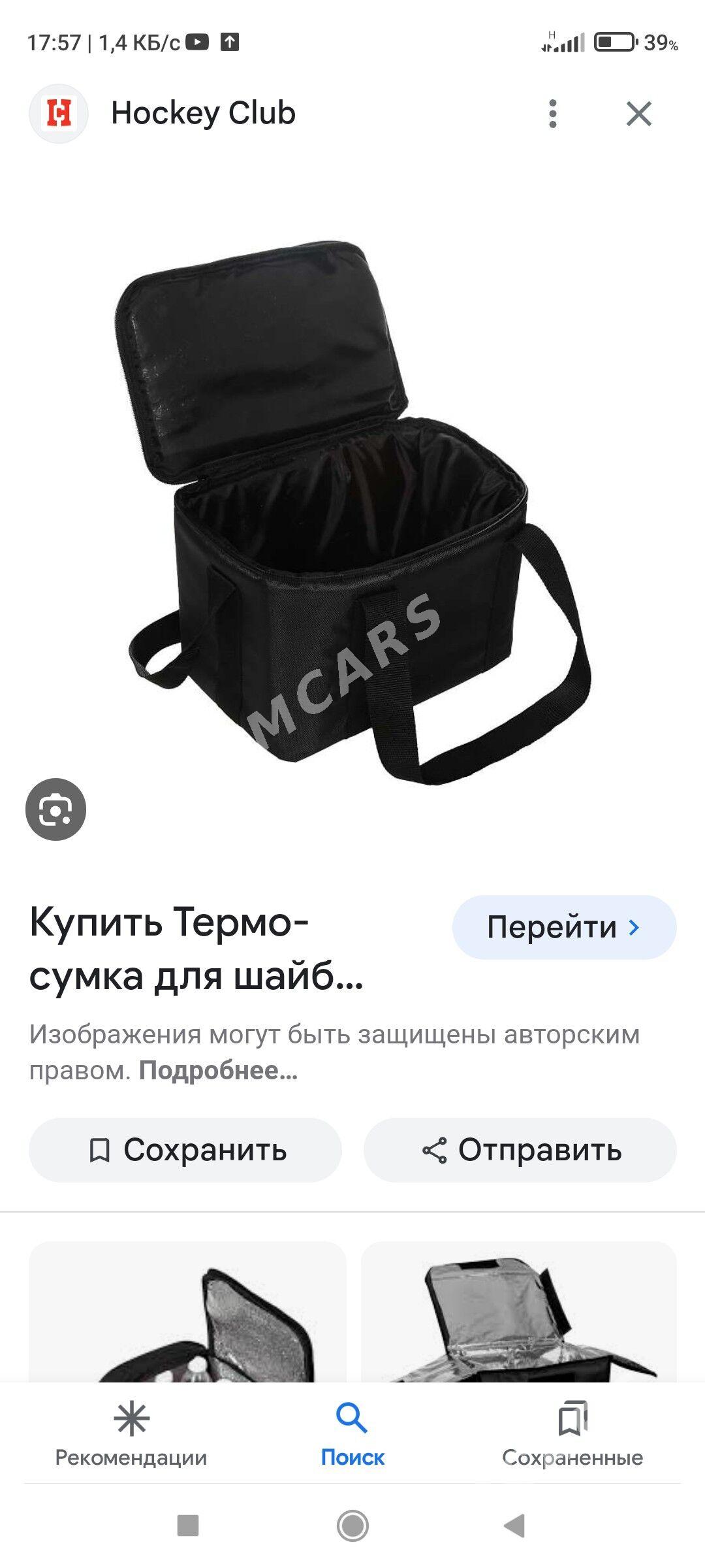 Termo sumka - Ашхабад - img 9