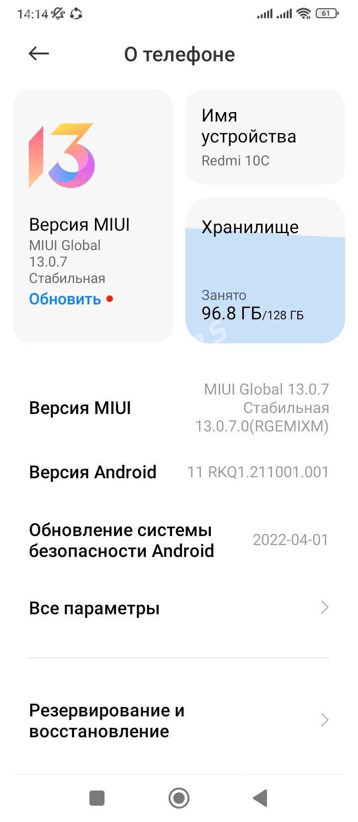 Redmi 10C Pamet 128 ram 4 - Анев - img 2