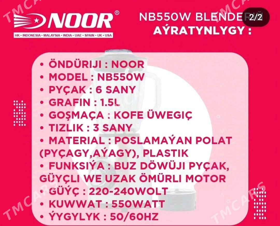 NOOR Blender 550w - Ашхабад - img 2