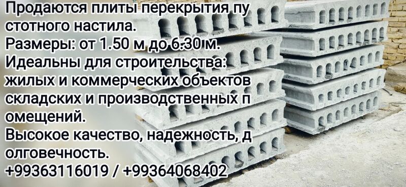 Plita Beton - Туркменабат - img 7