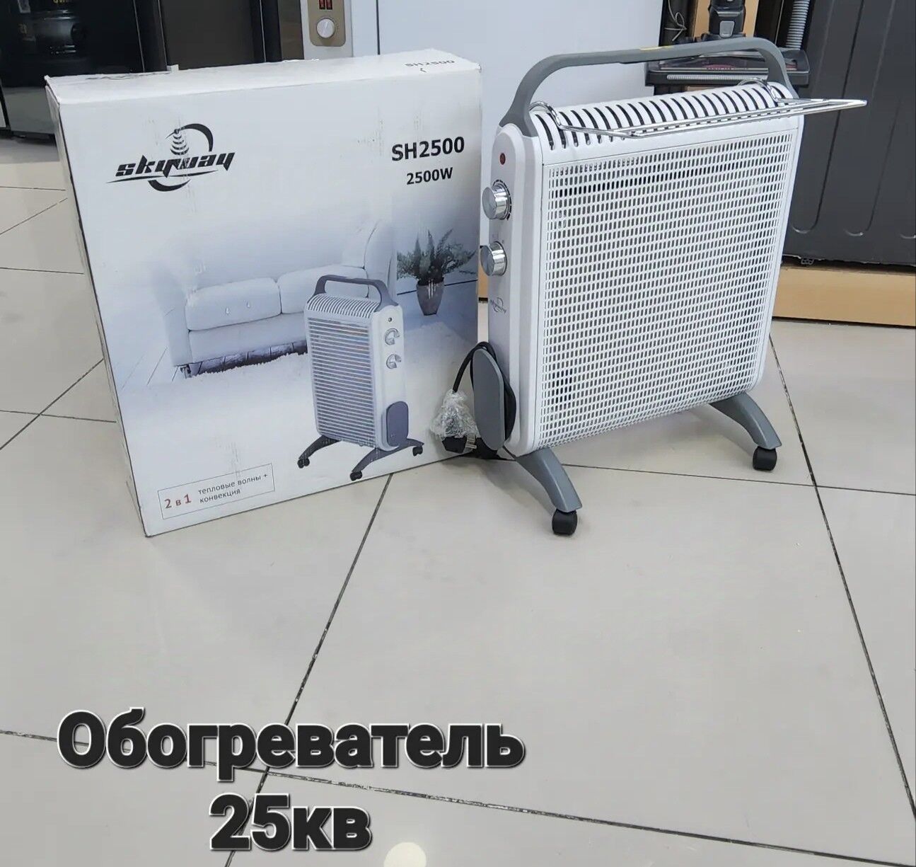 PEÇLER TÄZE KONWEKTOR GÖRNÜŞDE - Гуртли - img 6