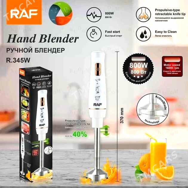 ÇIBUK RUÇNOÝ BLENDER HERHILY - Ашхабад - img 5