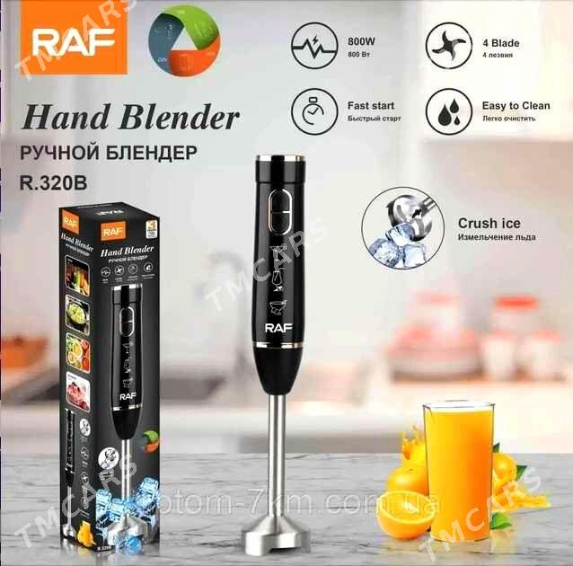 ÇIBUK RUÇNOÝ BLENDER HERHILY - Ашхабад - img 3