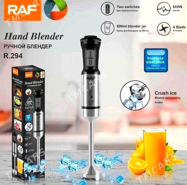 ÇIBUK RUÇNOÝ BLENDER HERHILY - Ашхабад - img 4