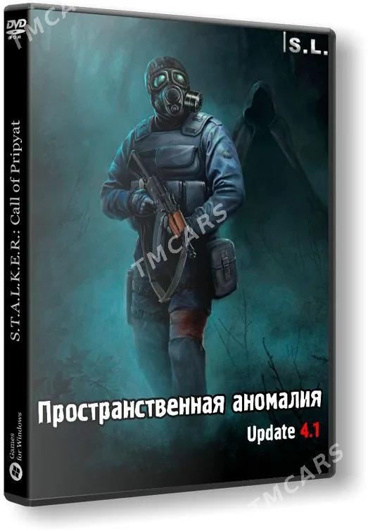 игры  Stalker игра Сталкер - Туркменабат - img 5