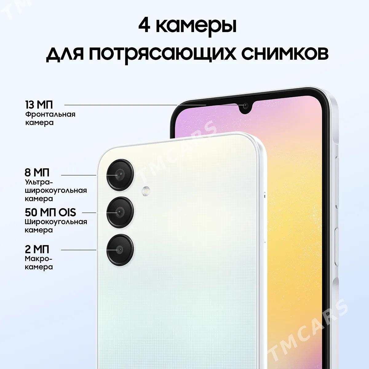 В РАССРОЧКУ SAMSUNG GALAXY A15 - Aşgabat - img 5