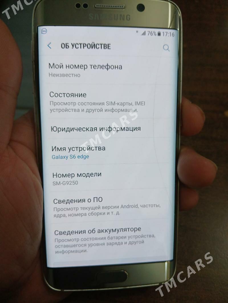 s6 edge - Сакарчага - img 2