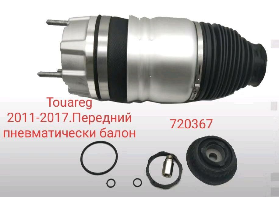 Touareg balon 5 000 TMT - Aşgabat - img 2