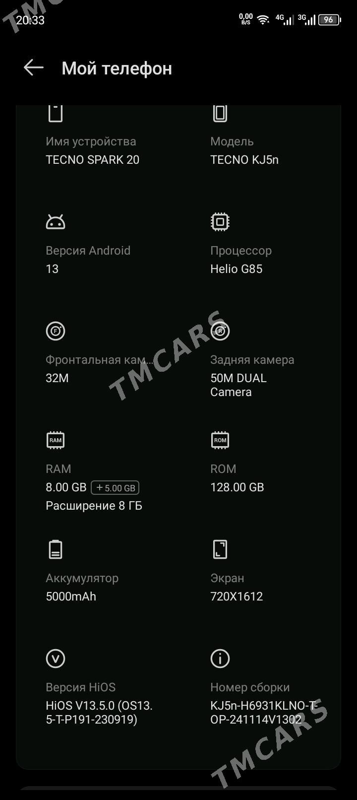 Tecno Spark 20 - Balkanabat - img 2