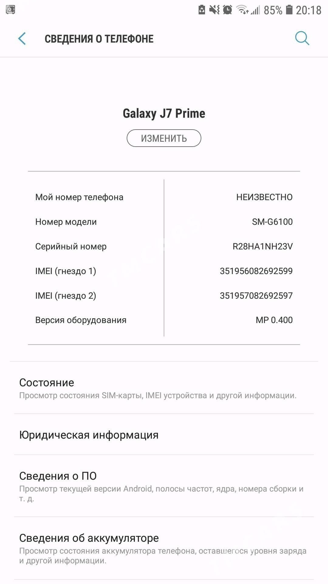 Samsung galaxy J7 prime 3/32 - Байрамали - img 4