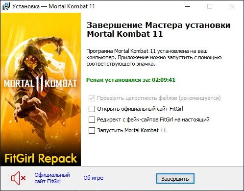 Mortal Kombat 11 PC - Büzmeýin - img 4