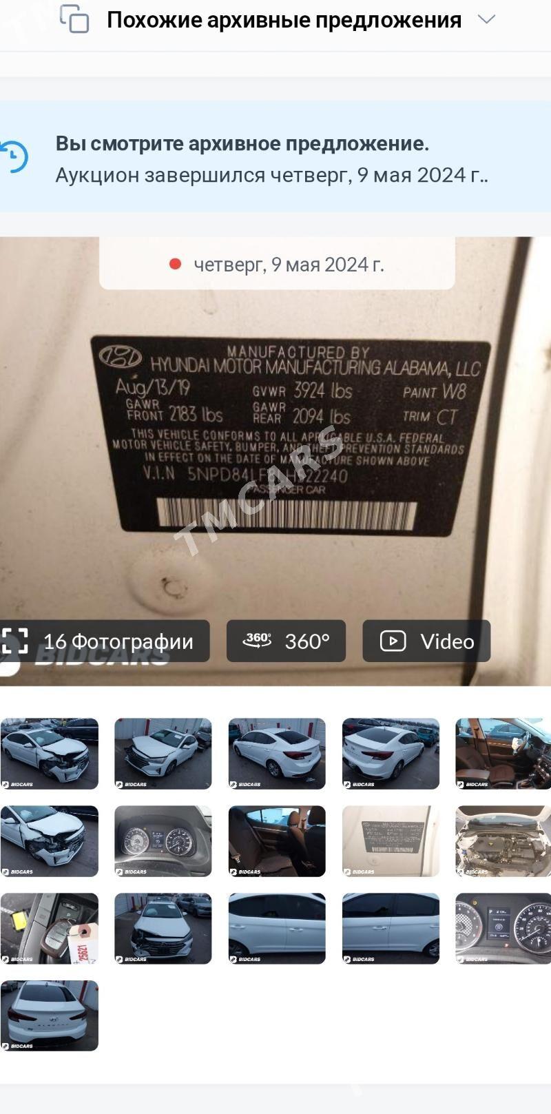 Hyundai Elantra 2019 - 216 000 TMT - Aşgabat - img 8