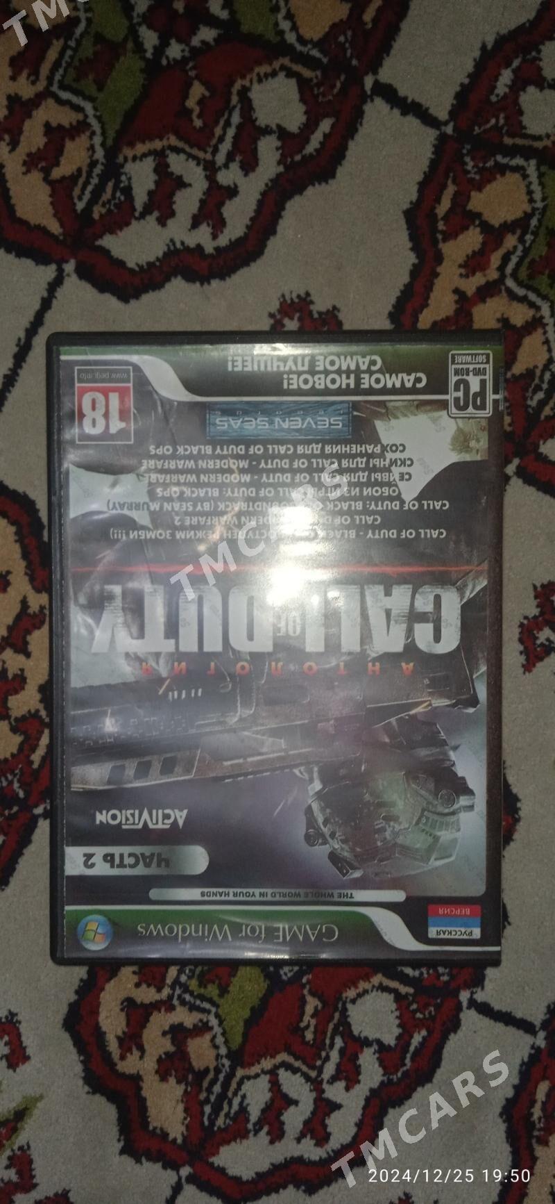 DVD oýunlar - Мир 7 - img 3