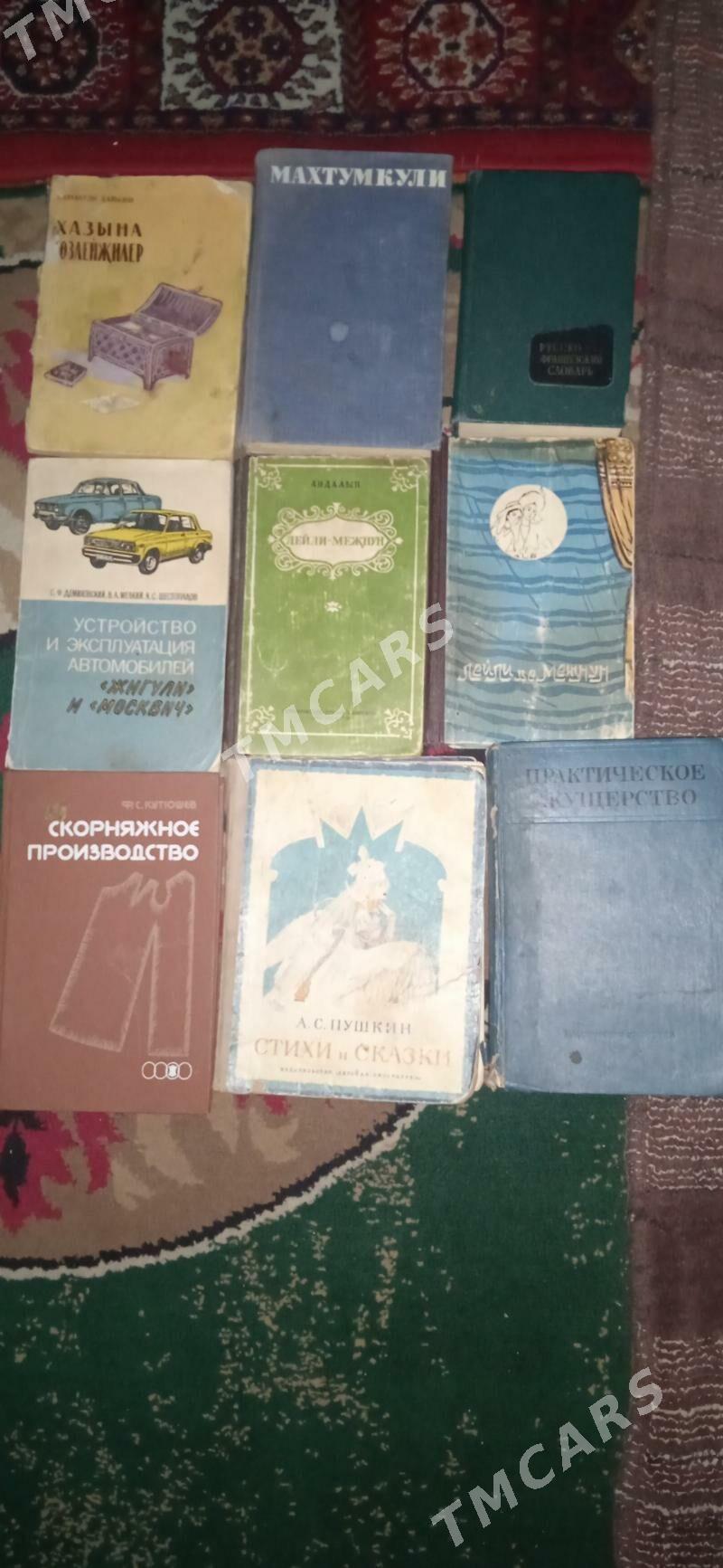 kitaplar her görnüşde - Сакарчага - img 1
