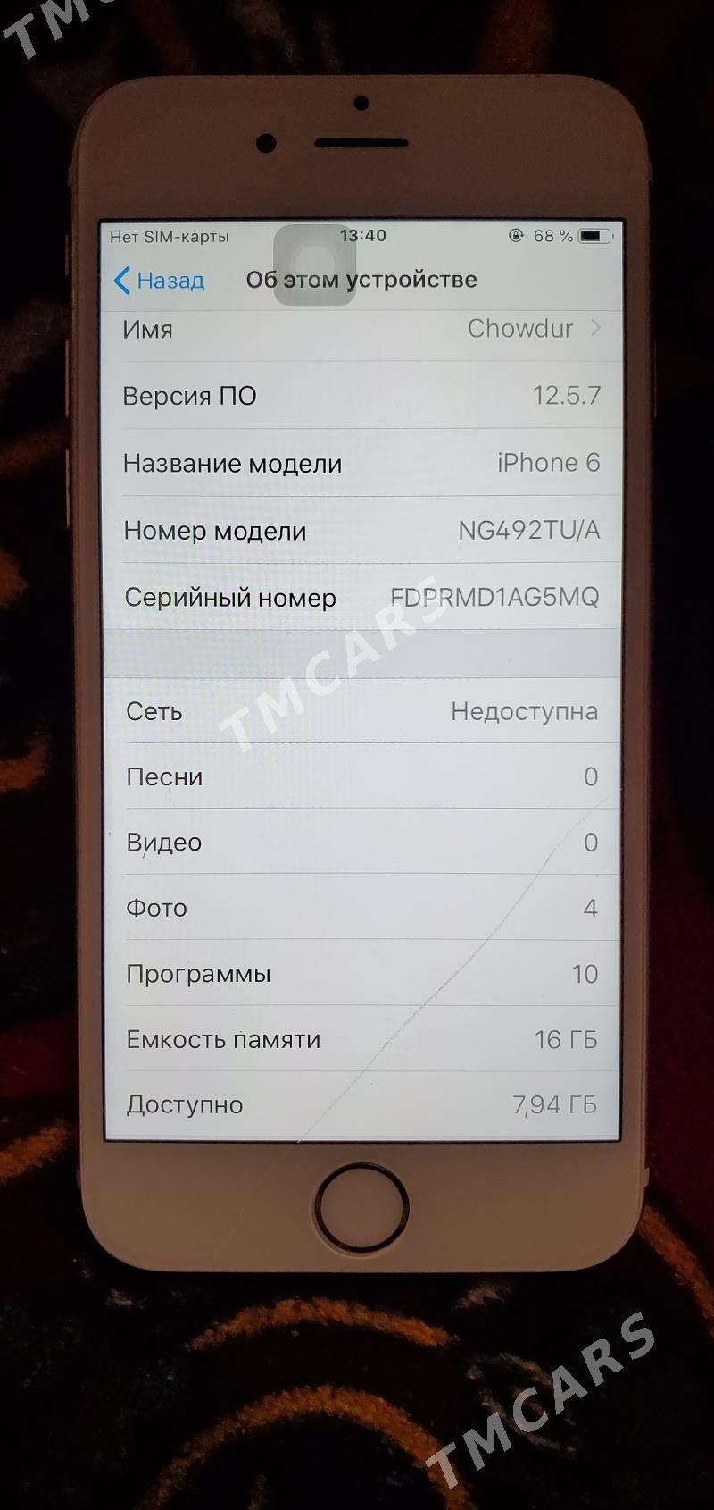 iphone 6 - Дашогуз - img 4