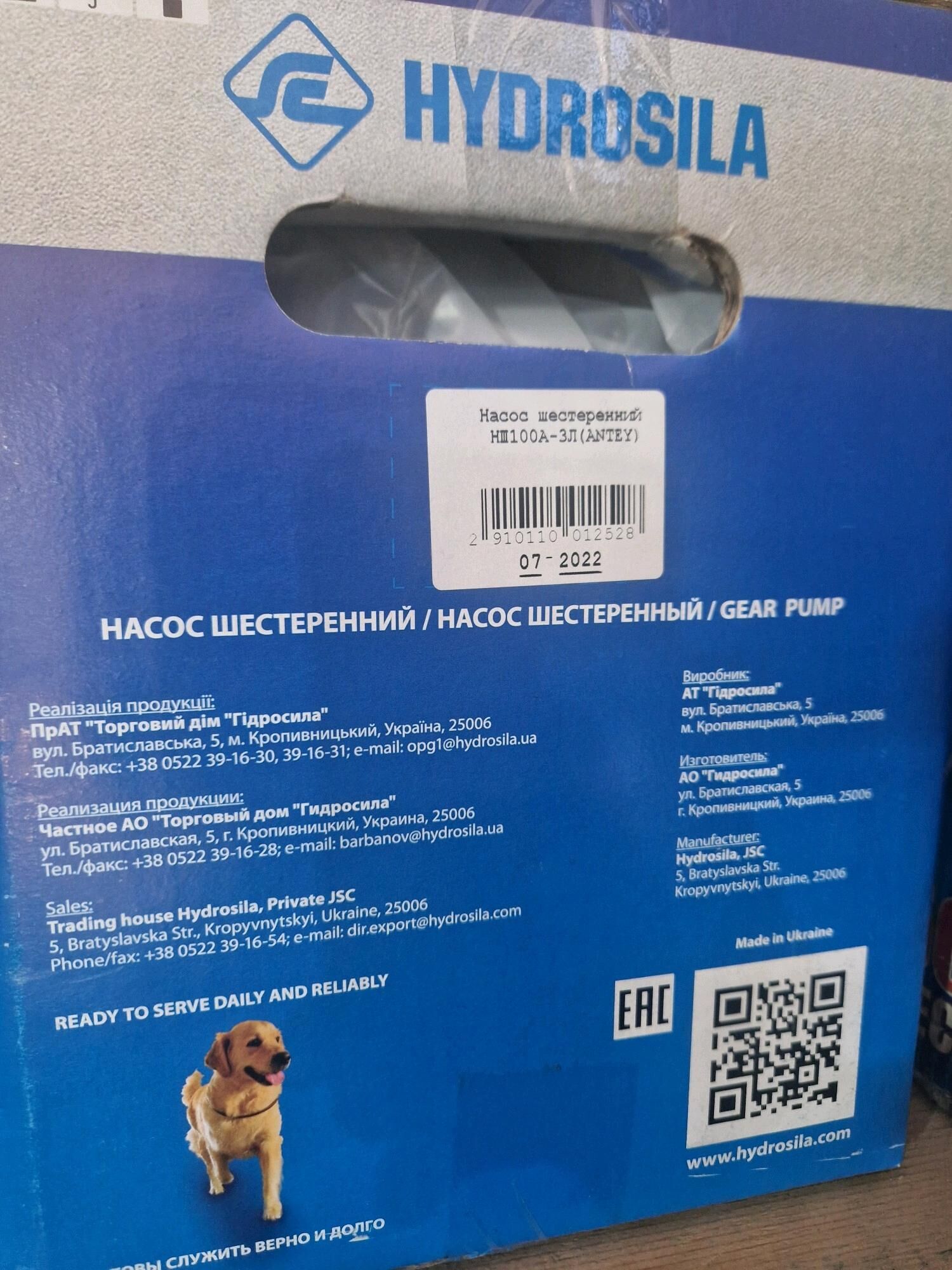 НШ насос 5 000 TMT - Tejen - img 2