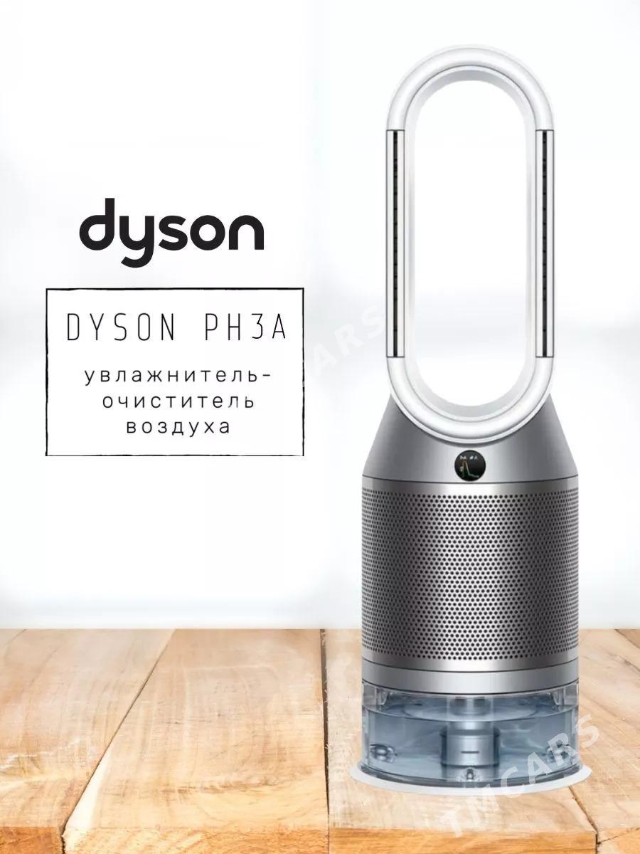 Dyson очиститель и увлажнитель - 15-й этап - img 5