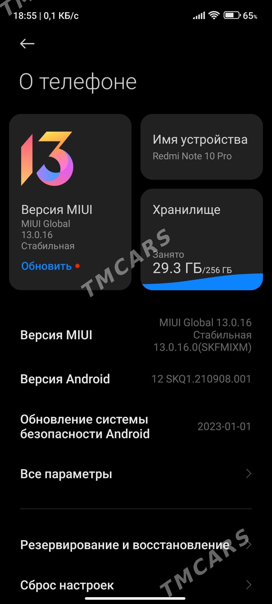 Redmi note 10 pro obmen - Дашогуз - img 3