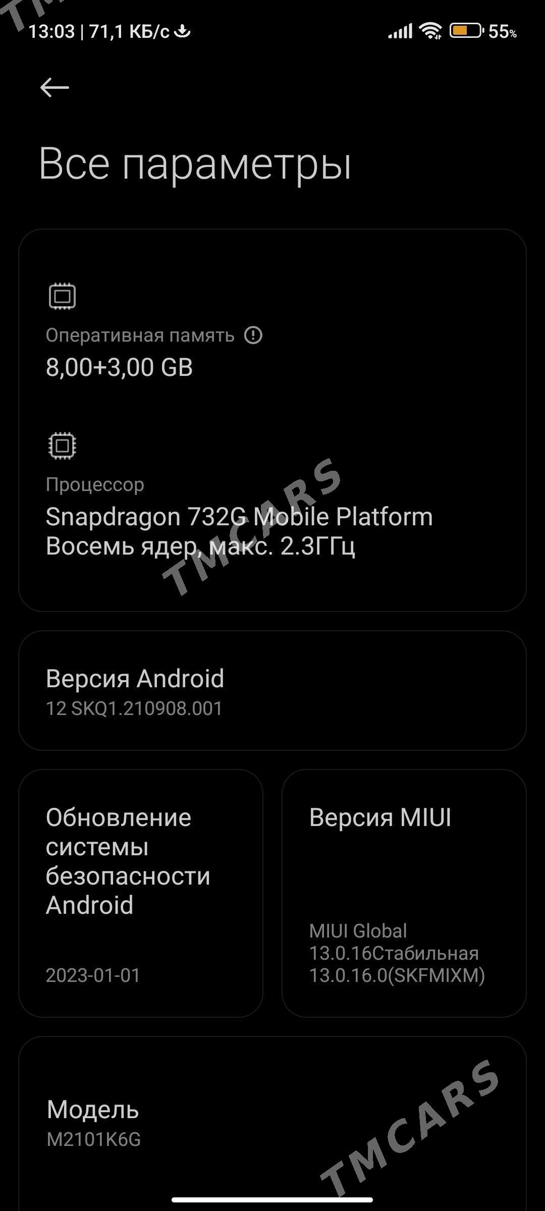 Redmi note 10 pro obmen - Дашогуз - img 4