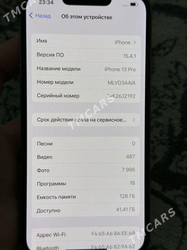 iphone13pro 84% - Балканабат - img 3