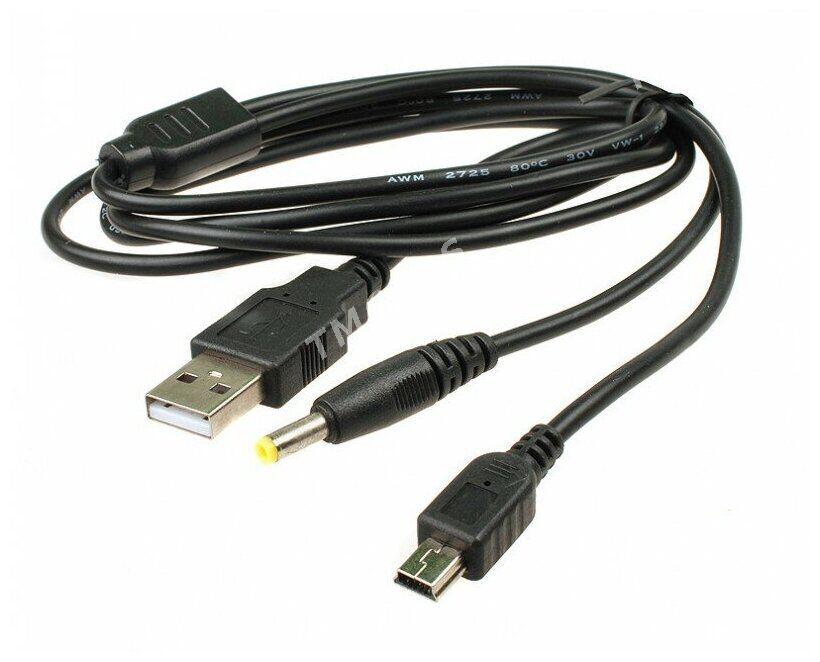 PSP zaryatnik kabel taze - Aşgabat - img 1