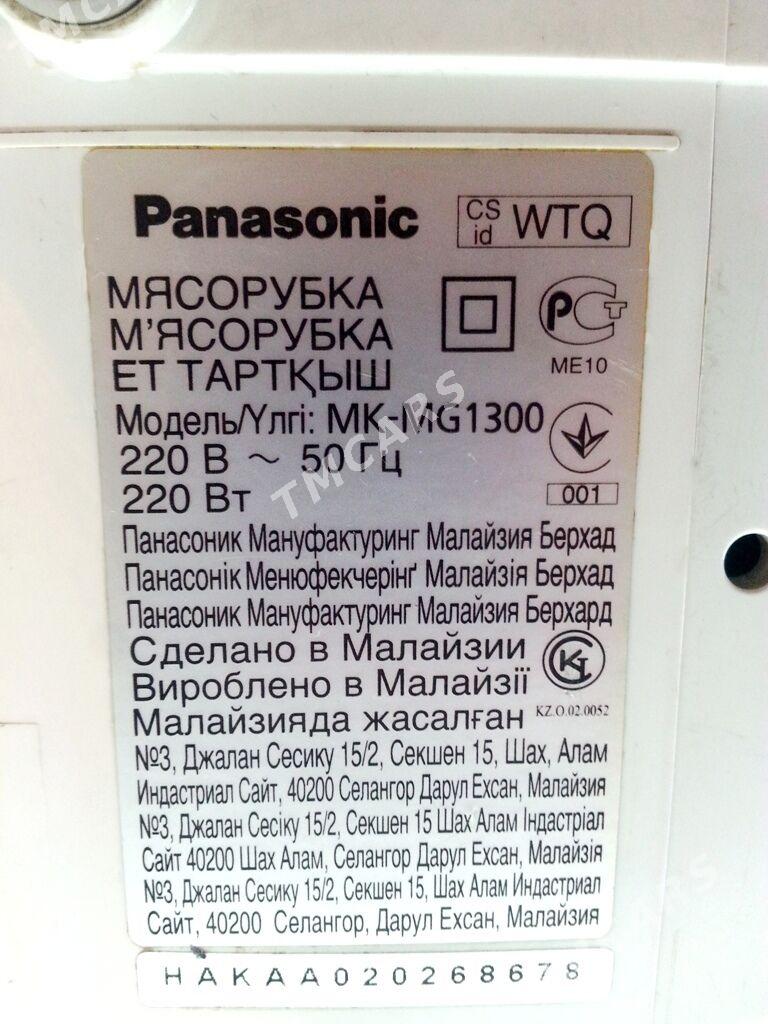 Мясорубка Panasonic - 30 mkr - img 5