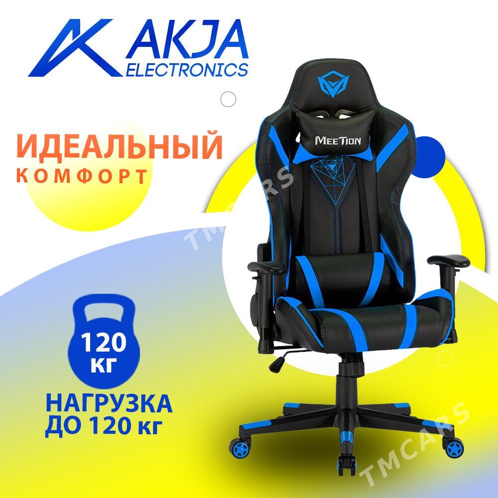 Игровое кресло Meetion CHR15 - Aşgabat - img 1
