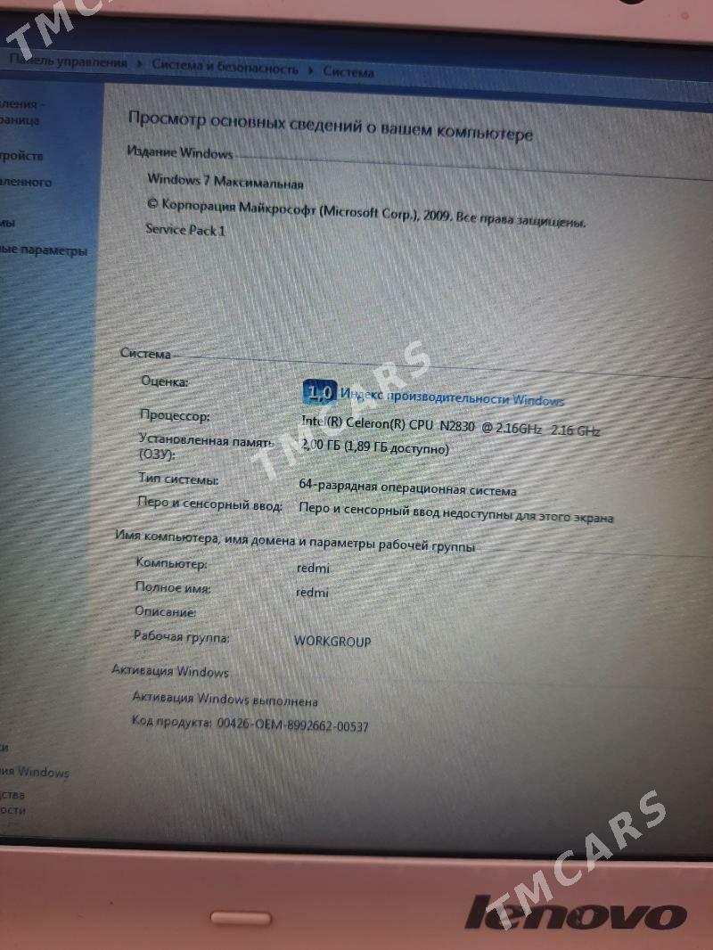 kompyter lenovo - Туркменабат - img 4