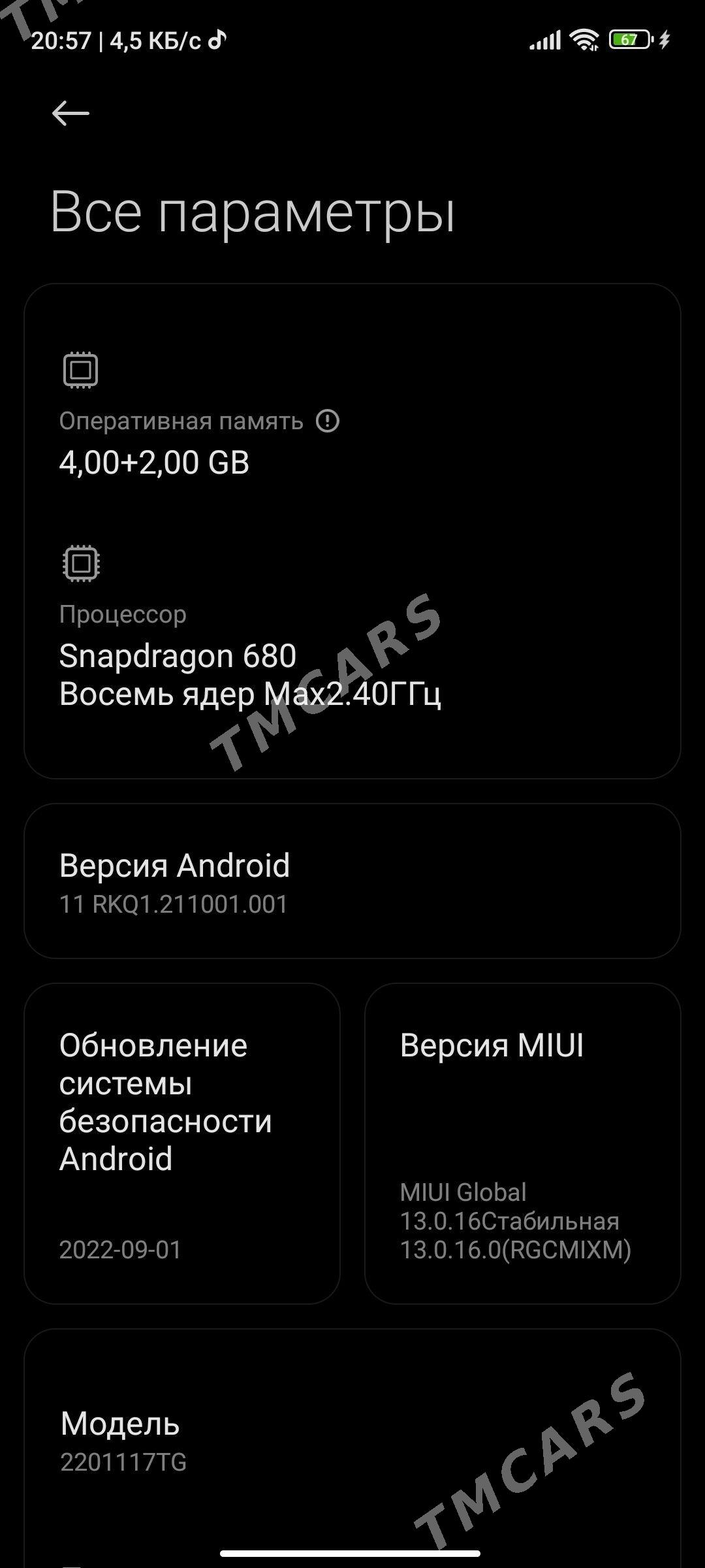 Redmi note 11 - Balkanabat - img 4