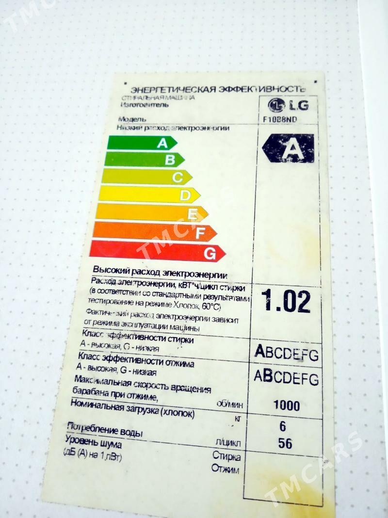 Стиральная LG 6KG - Darganata - img 7