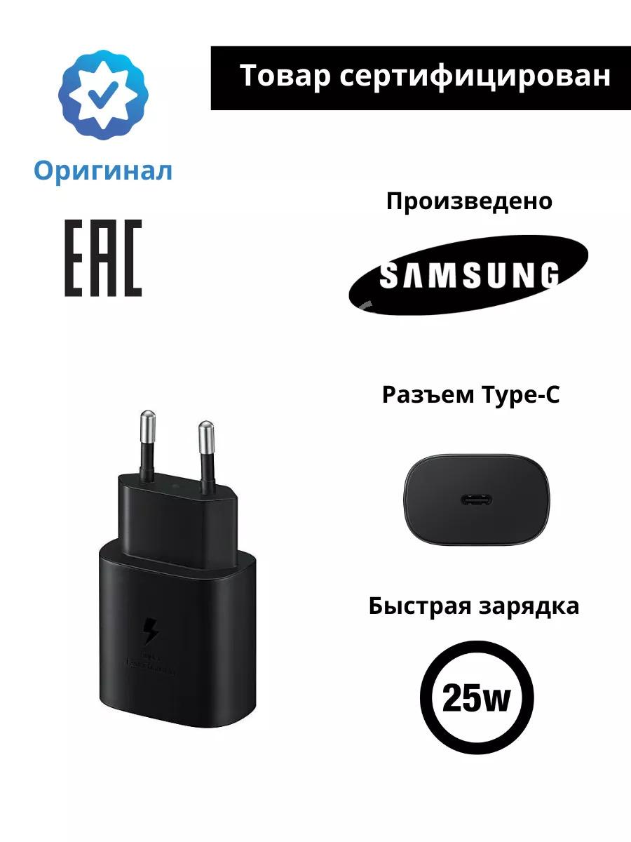 25W PD Adapter USB-C (BLACK) - Туркменбаши - img 4