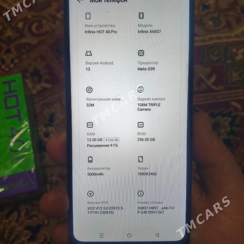 infinix hot 40 pro - Туркменбаши - img 6