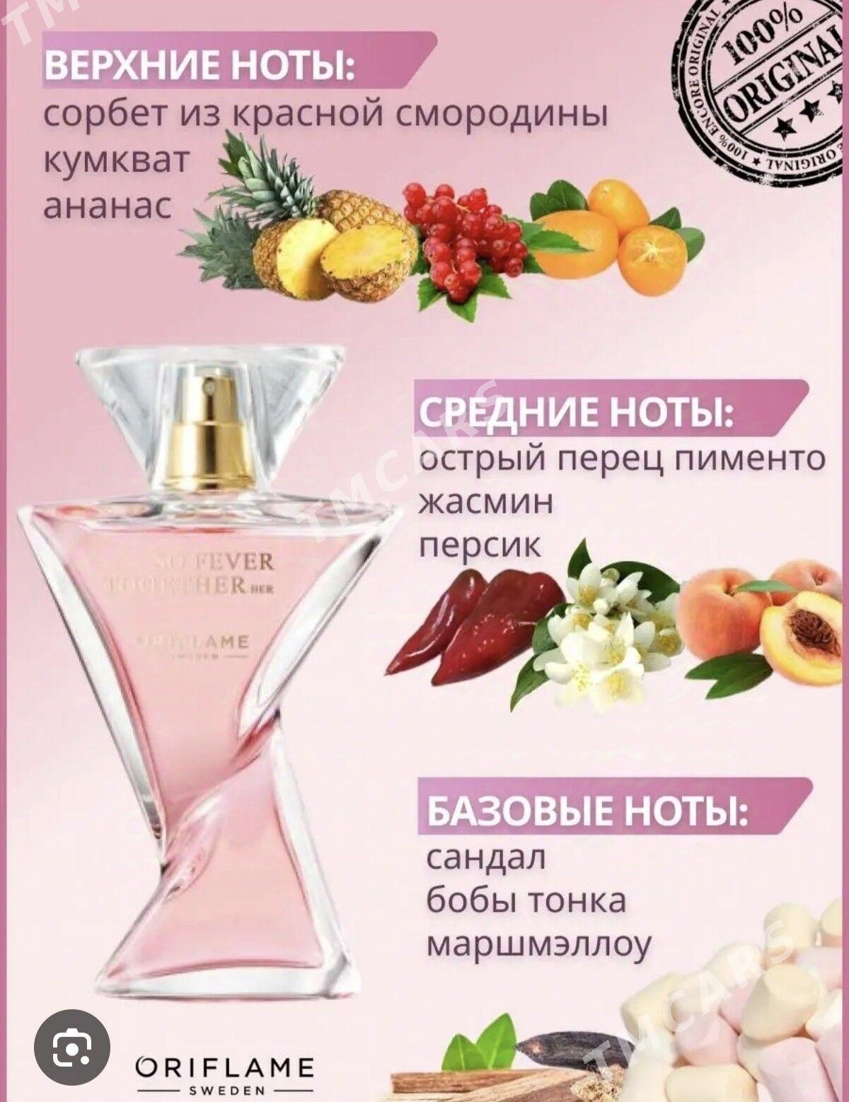 Oriflame So Fever - Мары - img 2