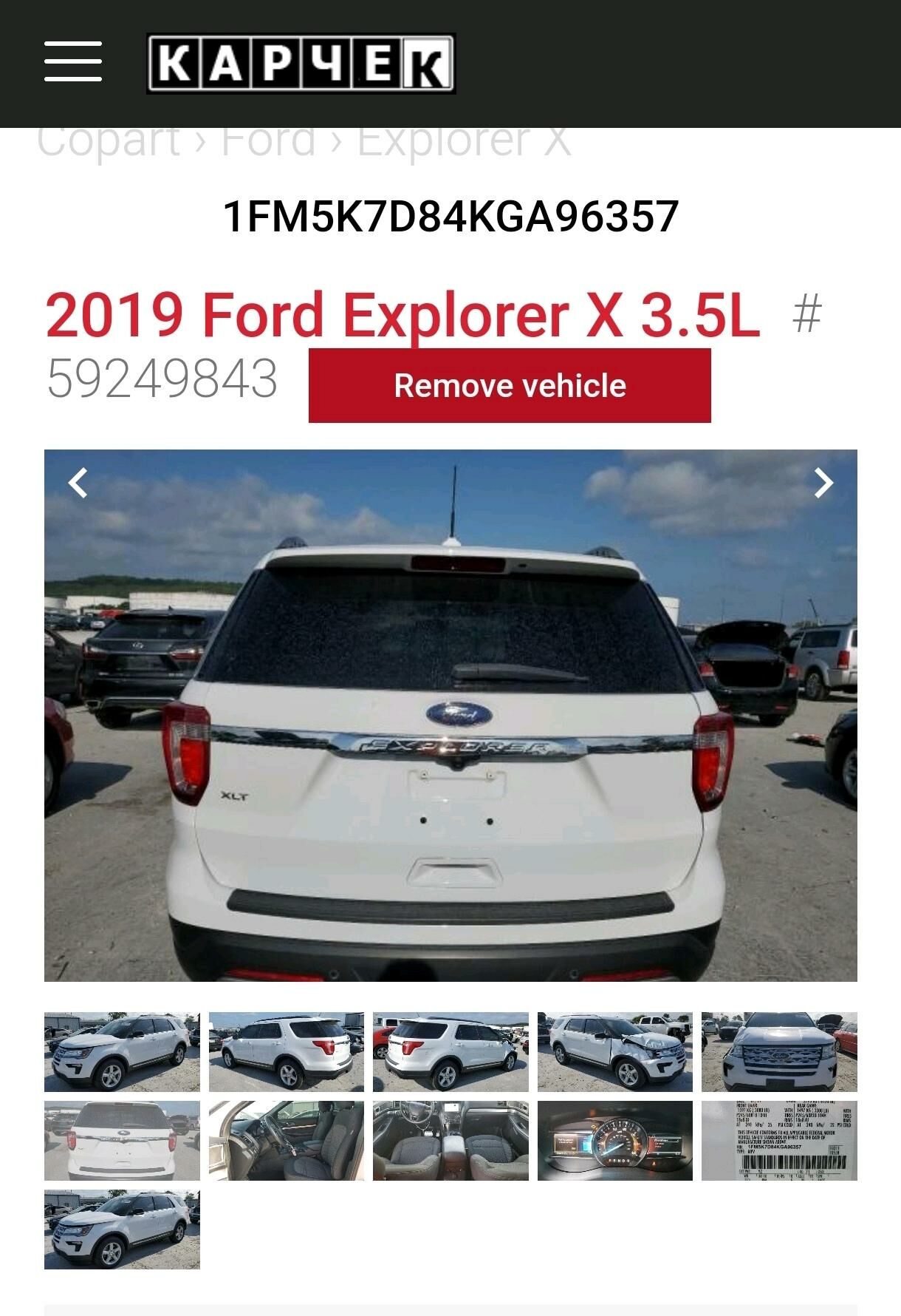 Ford Explorer 2019 - 349 000 TMT - Aşgabat - img 5