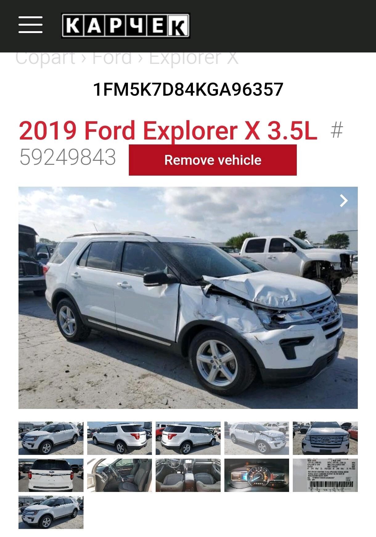 Ford Explorer 2019 - 349 000 TMT - Aşgabat - img 3