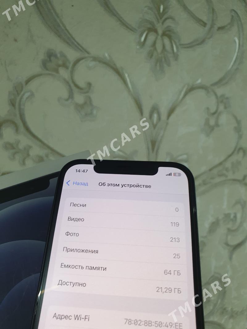 IPhone 12  - Дашогуз - img 3