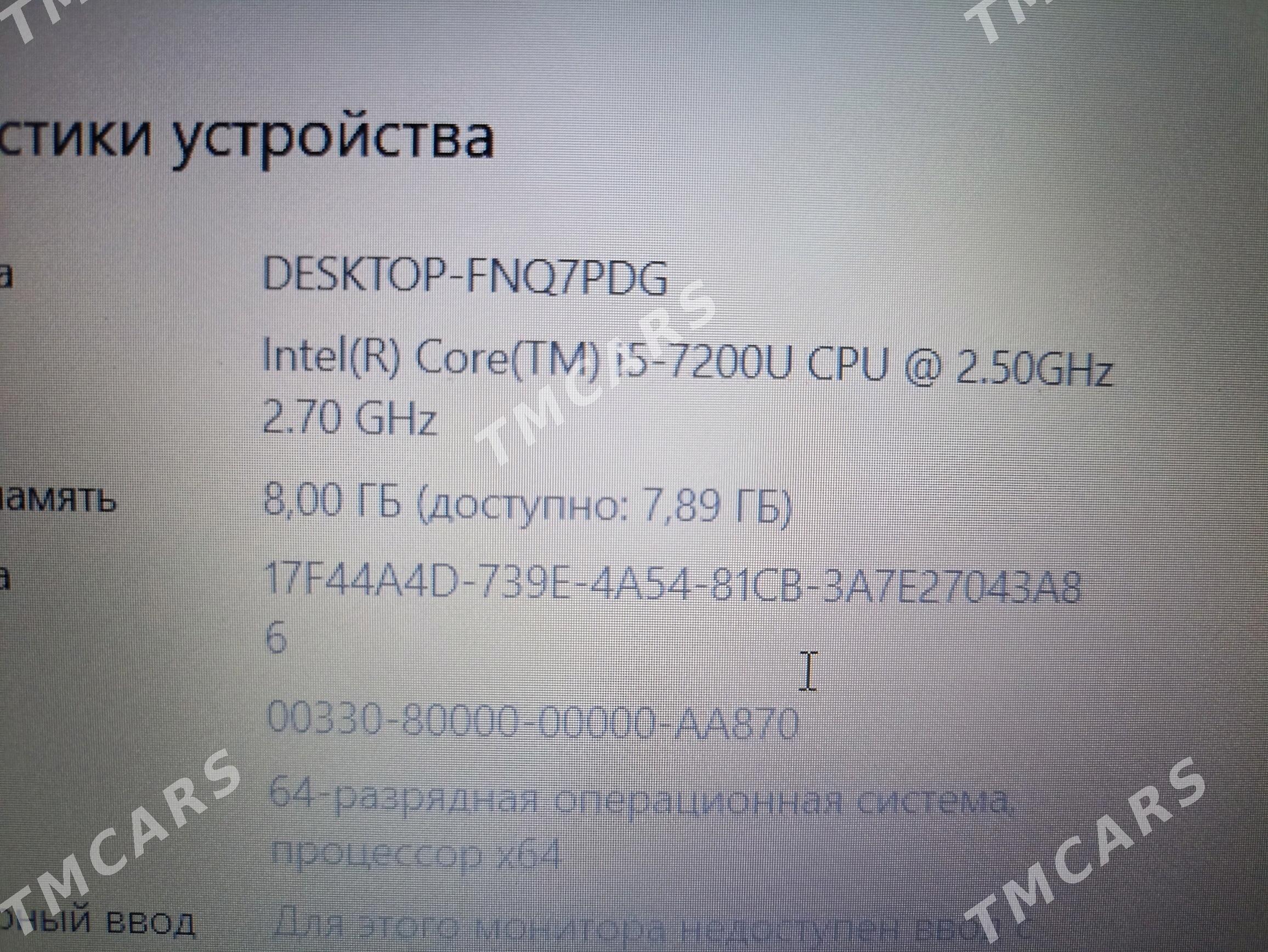 noutbuk ноутбук core i5 - Türkmenabat - img 2