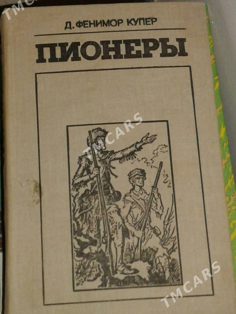 книги для детей и подростков - Ашхабад - img 7