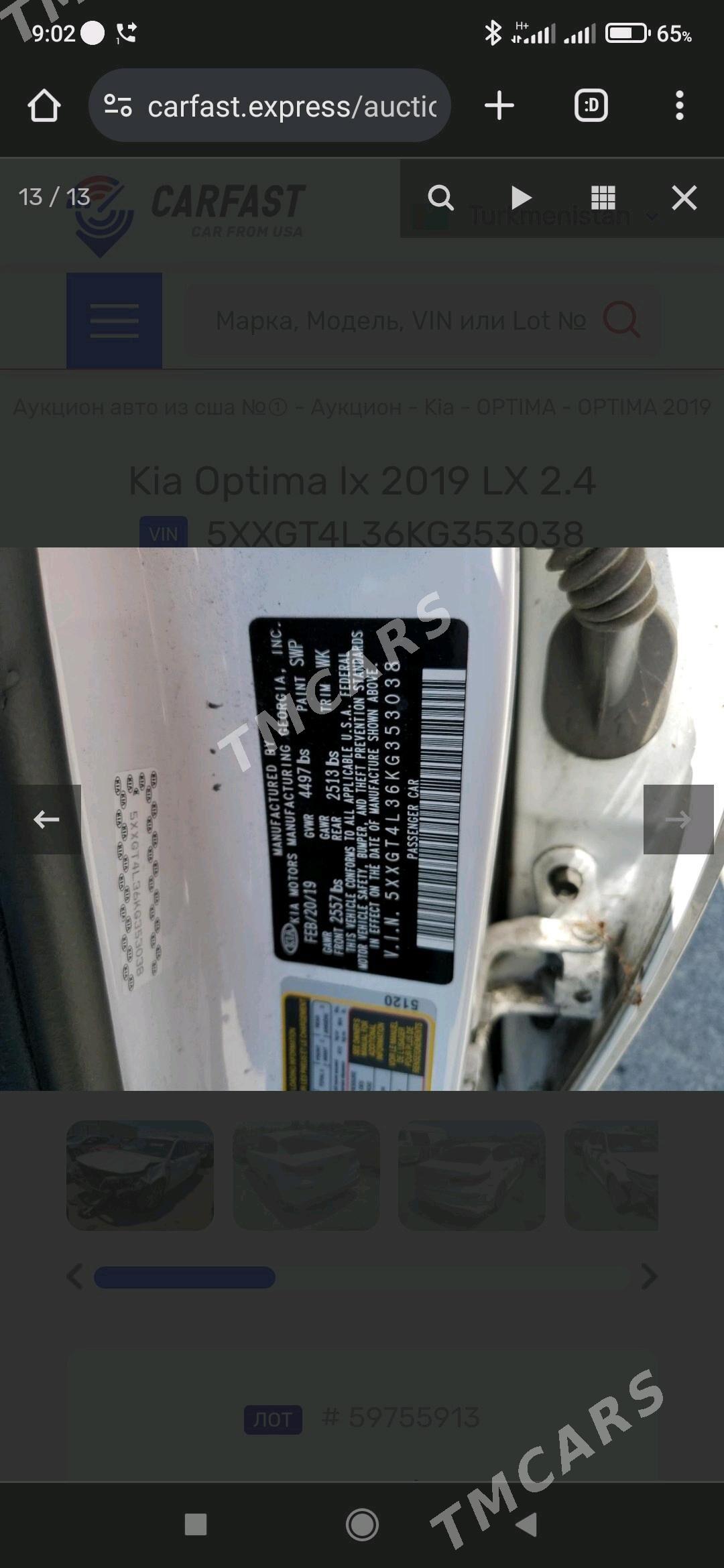 Kia Optima 2019 - 210 000 TMT - Parahat 1 - img 4