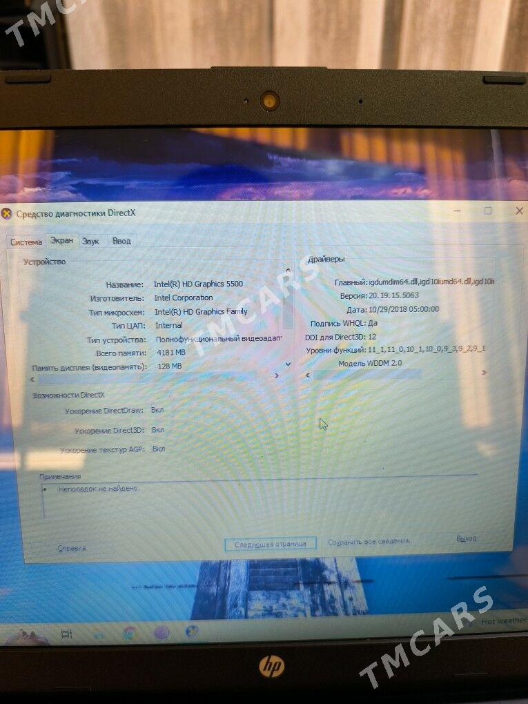 hp noutbuk i5 - Ашхабад - img 4